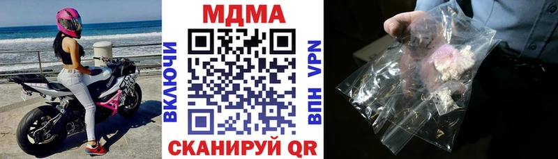 ссылка на мегу сайт маркетплейс как зайти Полысаево МДМА VHQ где можно купить