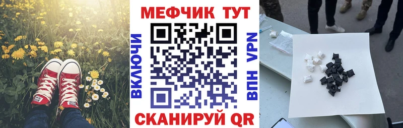 Меф mephedrone Полысаево