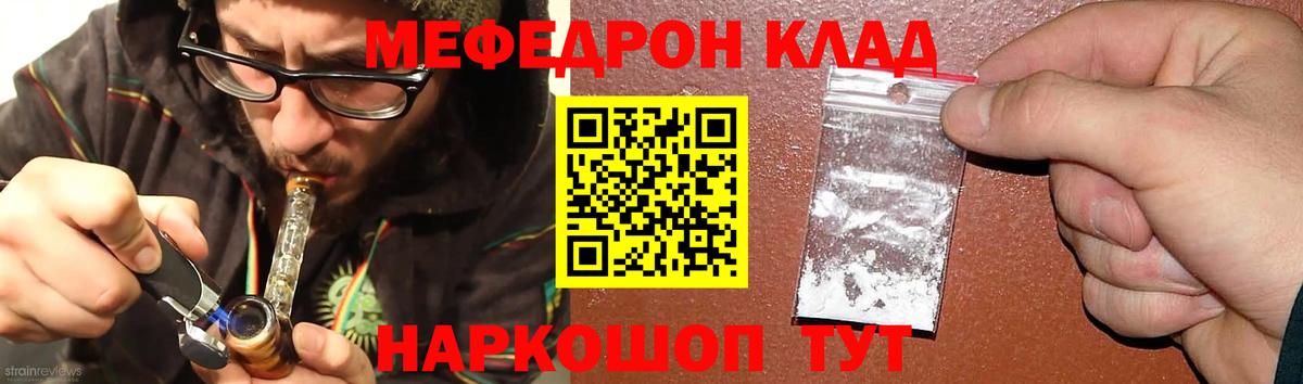 МЕФ Полысаево