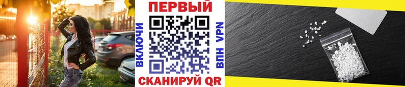 мега ссылки  Полысаево  Первитин мет  даркнет сайт 