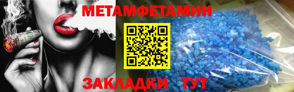 Полысаево  Первитин витя  Вход с VPN 