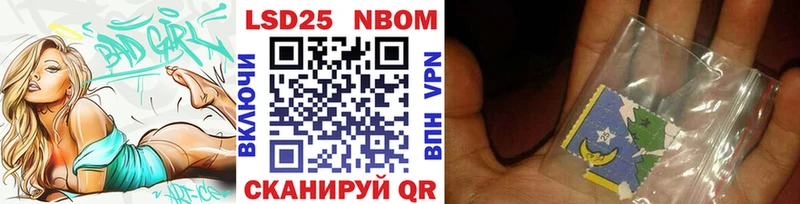 сколько стоит  Полысаево  Марки N-bome 1500мкг 