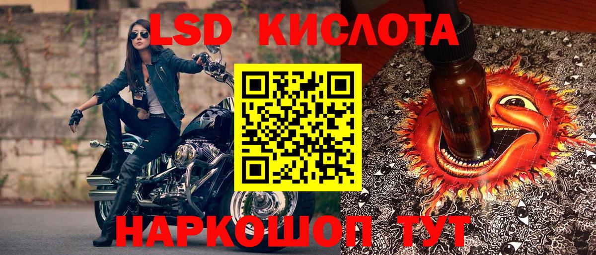 Марки 25I-NBOMe  Марки N-bome 1,5мг  Вход с VPN  Полысаево 