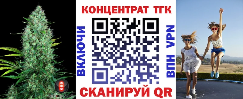 цены   Полысаево  Дистиллят ТГК гашишное масло 