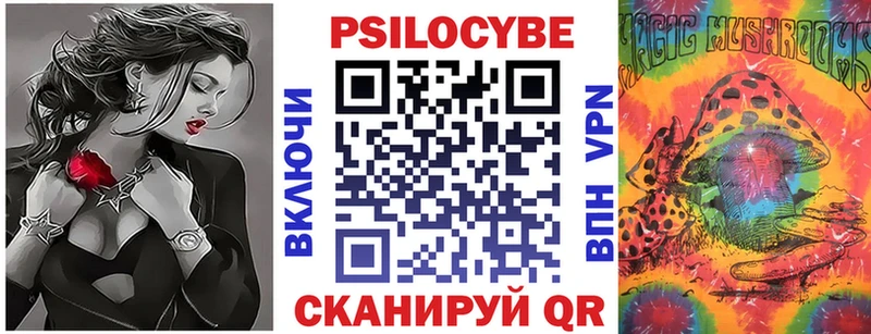 Галлюциногенные грибы мухоморы Полысаево