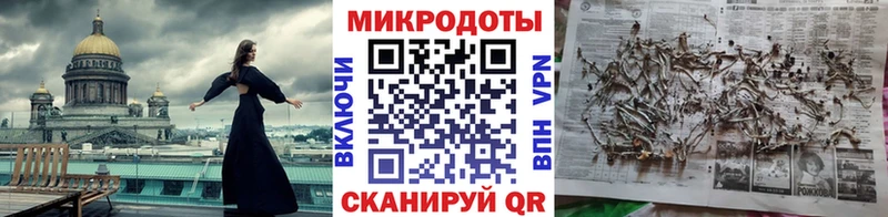 Псилоцибиновые грибы Magic Shrooms  Полысаево 