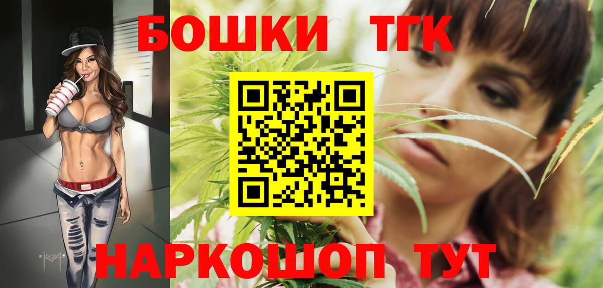 Полысаево  Каннабис Bruce Banner  Канабис конопля  Вход с VPN 
